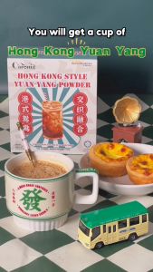 CAROMA Serbuk Yuan Yang Gaya Hong Kong| YUAN YANG POWDER | 35g x 6s