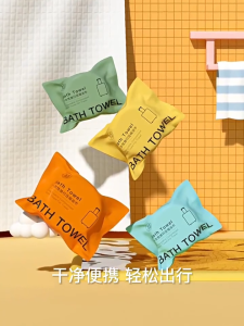 Portable Compressed Bath Towel 70x140cm – Quick Dry Disposable Travel Towel for Camping Outdoor & Shower Use