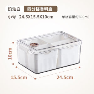 กล่องจัดระเบียบเครื่องเทศในครัวสำหรับใช้ในบ้าน ขนาดใหญ่ สำหรับใส่อบเชย เครื่องเทศเสฉวน พริก พร้อมช่องแบ่ง