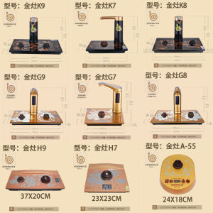 Kamjove Original K9 Base H9 Electric Kettle K7g7g9v1h7h9 Tea Set Electric Kettle A99a55t22a Accessories