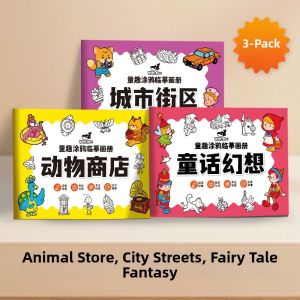 MOWEI | Children Doodle and Coloring Drawing Book