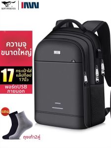 SEPTWOLVES | Business Student Use Computer Backpack