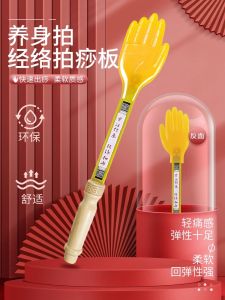 Meridian Health Care Skin Scraping Board Silicone Paida Stick Shoulder Neck Back Beating Massage Stick Hammer Beating Handy Gadget Body Available