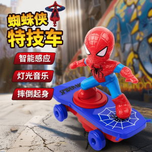 [Large Spider-Man] 2-10 Years Old Kids Toys Are Not Afraid of Falling down Stunt Spider-Man Early Education Educational Toy Gift