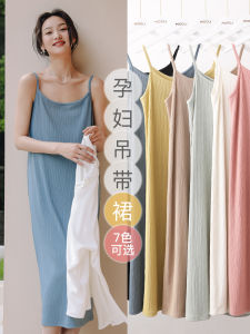 Maternity Dress Vest Strapless Summer Thin Base Long Skirt Two-Piece Set Korean Style Pure Color Maternity Clothing Midi Dress