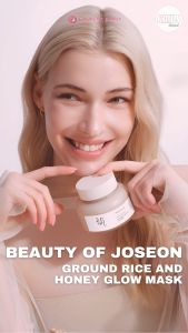 BEAUTY OF JOSEON Ground Rice and Honey Glow Mask 150ml