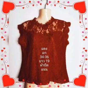 เสื้อลูกไม้ เสื้อใส่ทำบุญ งานบวช งานแต่ง ชุดดำ งานศพ งานมือสองสภาพดี