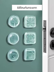 ซิลิโคนใส หนา กันชนประตู กันชน กันกระแทกประตู ขอบโต๊ะ ลูกบิดประตู เพื่อความปลอดภัย สําหรับเฟอร์นิเจอร์