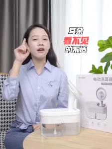 HailiCare | Hệ Thống Rửa Tai Bằng Nước Loại Bỏ Ráy Tai Điện Tử An Toàn Có Cấu Tạo Bằng Nhựa Kèm Pin.
