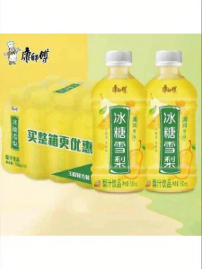 Rock Sugar Pear Juice Drink 330ml