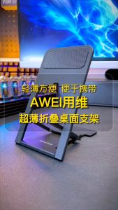 Awei X28 Giá đỡ điện thoại di động có thể gập lại Điện thoại di động thông minh Máy tính bảng Nhiều thiết kế chống trượt Giá đỡ máy tính để bàn Giá đỡ chống trượt với Điều chỉnh góc 4 bánh răng cho iPhone 13 Mini iPhone