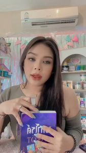 หนังสือไพ่ทาโรต์ ฉบับสมบูรณ์ TAROT--พร้อมไพ่ทาโรต์ 78 ใบ เรียนรู้หลักการ วิธีการดู และการอ่านไพ่เบื้องต้น