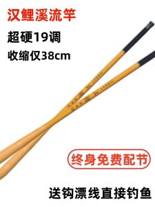 Ultra-Light Ultra-Fine Mini Section Stream Bank Fishing Rod Portable Collapsible Handheld Shrimp Fishing Pole Glass Steel Hard