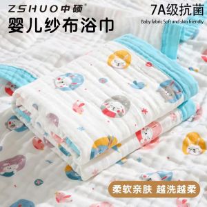 Pure Cotton Flannel Bath Towel for Infants And Toddlers with Wide Edges Soft Baby Blanket for Nap Time Versatile Seasonal Use