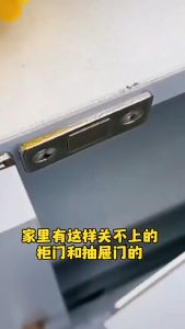 Cabinet Magnetic Catch & Ultra Thin Magnetic Door Closer: A Comprehensive Guide