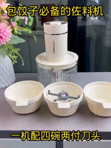 MODONG 1L Electric Food Processor with dual blade chopper 250W motor stainless steel bowl multifunctional kitchen appliance for food preparation.