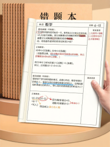 Error Collection Book 16K