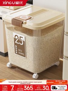 XINGYOU | Airtight Pest-Resistant Food Grade Storage Container 50kg