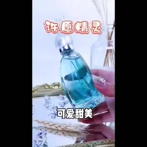 <热销爆款>💗🙋♀️💗初心恋人许愿精灵香水50ml 清新自然花果香调女士学生淡香水
