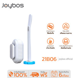 Joybos 21B06 แปรงขัดส้วม แปรงขัดชักโครก แปรงขัดส้วมแบบใช้แล้วที่มีน้ำยาล้างห้องน้ำ ราคาถูกต้อง