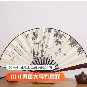 10 Inci Kipas Lipat Sutra China/Kipas Lipat Gaya China Kuno/ Kipas Tangan Lipat/Kain Sutra Gaya China Kuno Untuk