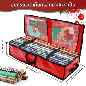 ถุงเก็บของในกระดาษห่อของขวัญกันน้ำ ถุงเก็บของอเนกประสงค์ใช้ในบ้านใต้เตียง