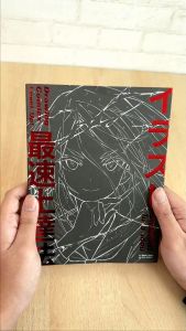 Drawing Comics Level Up!: วาดเก่งได้ใน 3 เดือน