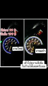 แผ่นไมล์ เวฟ100 ยูบล๊อคงานทั่วไป