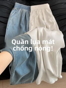 YAYANGREN | Linen Look Tencel Jeans Female Summer Lightweight Petite Dropping Waist Adjustable Straight Wide Leg