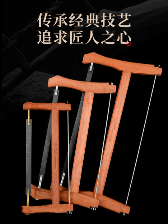 Mujingfang Carpenter's Wood Sa Push-Pull Saw Hand Saw Mahogany ...