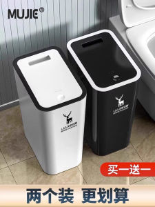 Large Gap Trash Can with Lid for Home Bathroom Simple New Toilet Living Room Press Type Kitchen Storage Barrel Plastic Body