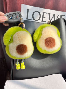 น่ารัก พวงกุญแจรถจี้ขนกระต่ายอะโวคาโดของเล่นตุ๊กตาคู่ของขวัญตกแต่งกระเป๋าหนังสือ