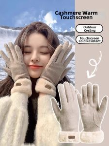 Deanbarry | Touchscreen Thermal Gloves For Women Warm & Anti-cold
