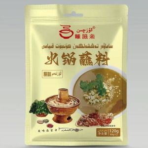 Original Flavor Hot Pot Dipping Sauce 120g Uzchin WeiZiQin 60g X 2 Bags Home Use Spicy Flavor Soup Base Chinese Seasoning