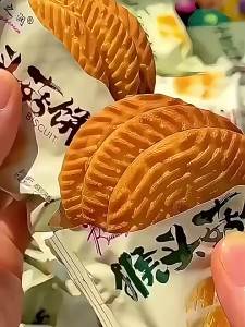 Hộp Quà Bánh Cookie Nấm Đầu Khỉ Không Đường