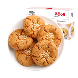 BE＆CHEERY | Bánh Quy Truyền Thống 200g