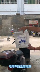 ผ้าคลุมรถมอเตอร์ไซค์ พลาสติกคลุมรถ LDPEเกรดเอ หนา50ไมครอน ใส เหนียว กันฝุ่น กันน้ำ มียางยืดรอบคัน ทนทาน ใช้ง่าย M/L/XL