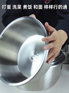 SUS 304 Stainless Steel Mixing Bowl/Thick Soup Bowl/can cook