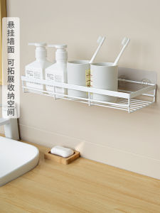 Bathroom Wall Mounted Storage Rack No Drilling Toilet Washroom Drain Basket Toothbrush Cup Holder Iron Material 2 Layers