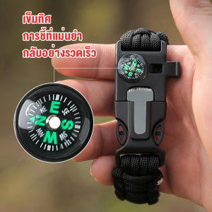 เชือกรัดข้อมือ สายรัดข้อมือสีเขียว 5in1 Outdoor Accessories สำหรับเดินป่า มีด นกหวีด แท่งจุดไฟ เชือก เข็มทิศ
