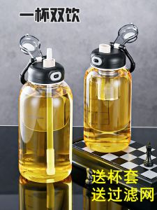 Tách Trà Thủy Tinh Borosilicate Dung Tích Lớn 1000ml Tách Trà Nam Tách Trà Và Nước Tách Trà Phong Cách Bắc Âu Tối Giản Dùng Chung