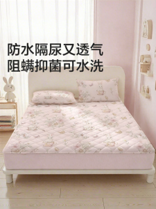 Boyang Home Textile | 50% Soybean Filled Waterproof Mattress Protector