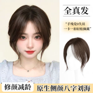 French Style Airy Bangs Hair Extension Pieces Full Real Hair Brushed up Front Hair Clip Natural Looking Hair Accessory