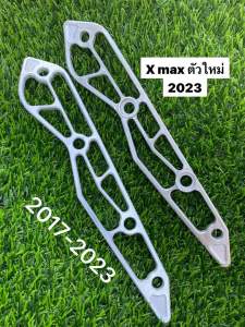 ขาชิว X-MAX ตัวใหม่ 2023 งาน CNC 1 คู่ (2017-2022)  ขายึดชิว อัลลอย เอกแม็กตัวใหม่