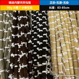 Natural Genuine Horse Tail Hair Violin Bow Bristle Dust Brush Woven 60-103cm Universal Bow Hair Accessory for Violin And Erhu