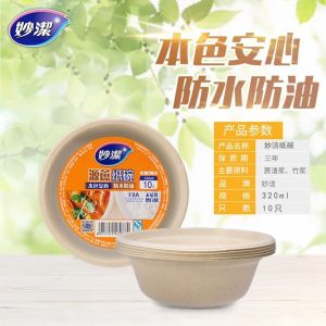 Miaojie Source Disposable Paper Bowl round Plate Waterproof Oil-resistant Safe Hygienic Biodegradable Dinner Plate for Party Barbecue