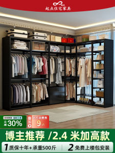 Elevated Installation Open Wardrobe Rack Hanger Metal Built-In Closet Shelf Clothing Storage Bedroom Living Room Office