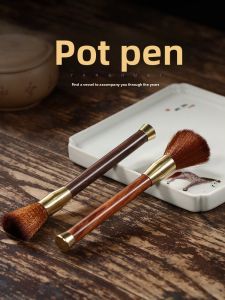 CANGHUTIANXIA | Non-shedding Calligraphy Brush for Tea Sets
