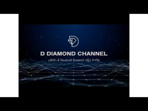 อาหารเสริม ฟาร์ม-อะชี จอยพลัส พายน์แอปเปิ้ล เอ็กแทรกซ์ คอมเพล็กซ์ พลัส เคทู Farm-Acy Joinplus pineapple extract ดูแลกระดูกและข้อ