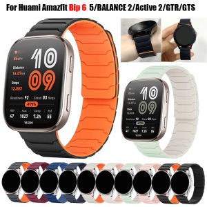 for Amazfit Bip 6 5 Bip6 Smart Watch Strap Silicone Magnetic Loop Band for Amazfit Active 2/BALANCE/GTS/GTR 2 3 4 Wrist Bracelet